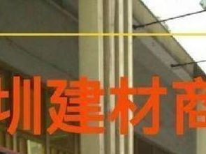 图 愈强建材批发行 专注水泥砂石 垃圾清运 厂家直销 深圳建材